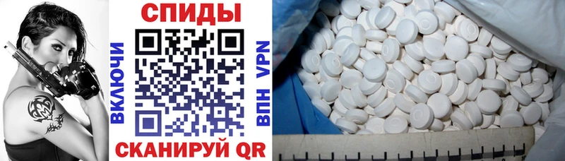 АМФ Premium Купить где Бугуруслан