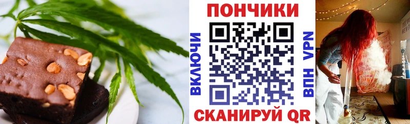 Купить закладки  Бугуруслан  Печенье с ТГК конопля 