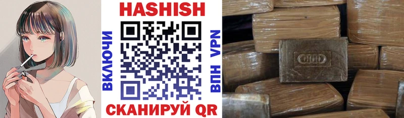 ГАШИШ Cannabis  Купить  Бугуруслан 