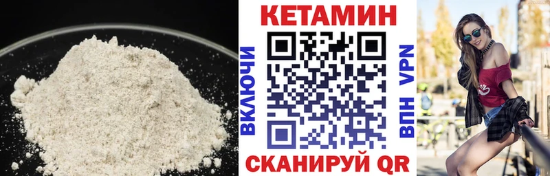 Купить где  Бугуруслан  КЕТАМИН ketamine 