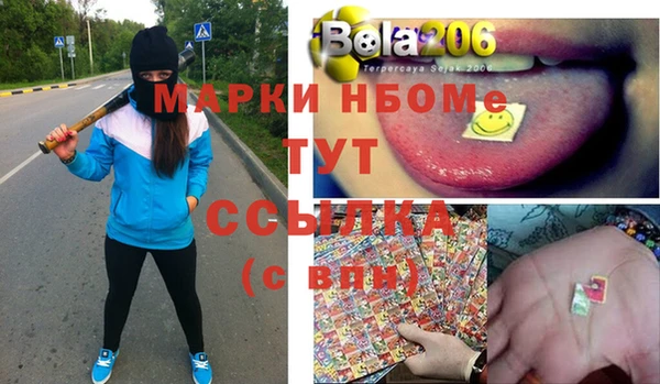 mdpv Козловка