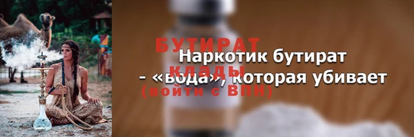 прущие крисы Кодинск