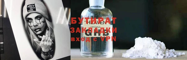 прущие крисы Кодинск