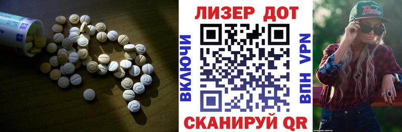 ЛСД экстази кислота Купить где Бугуруслан
