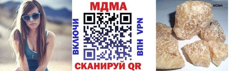 Купить где  Бугуруслан  МДМА Molly 