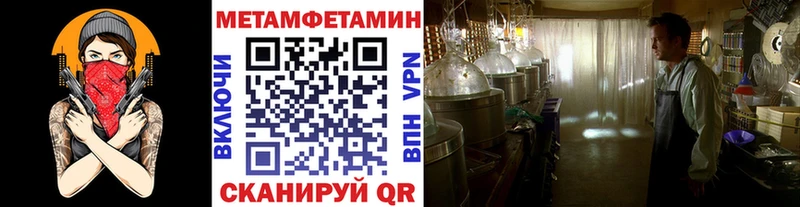 Первитин винт  Купить  Бугуруслан 