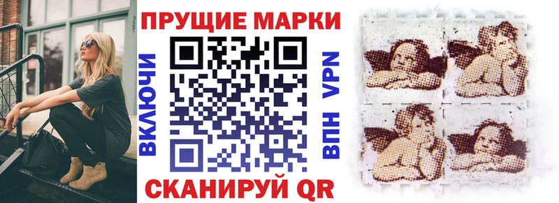 Купить  Бугуруслан  Марки N-bome 1,8мг 
